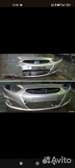 Ремонт пластиковых бамперов на автомобиль