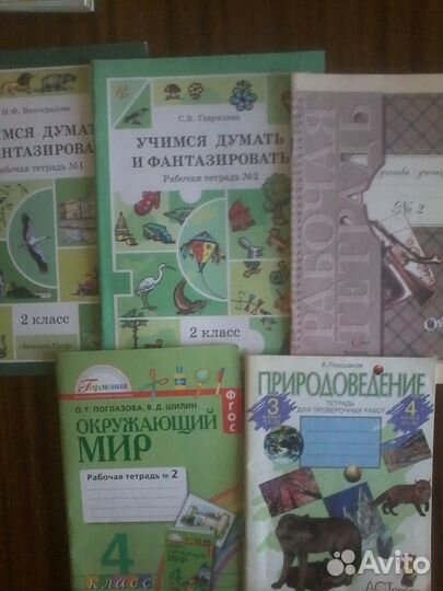 Учебная и методическая литература по окр. миру