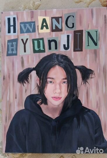 Портрет Хван Хёнджина (Stray kids)