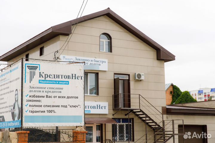 Спишем долги. Избавим от кредитов