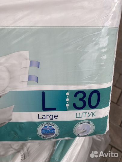 Памперсы для взрослых размер l