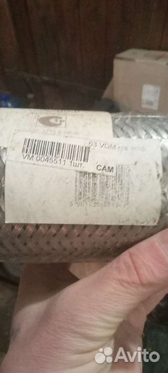 Шланг тормозной передний