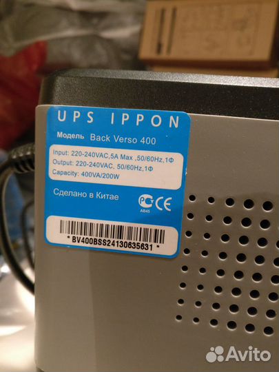 Ибп Ippon back Verso 400