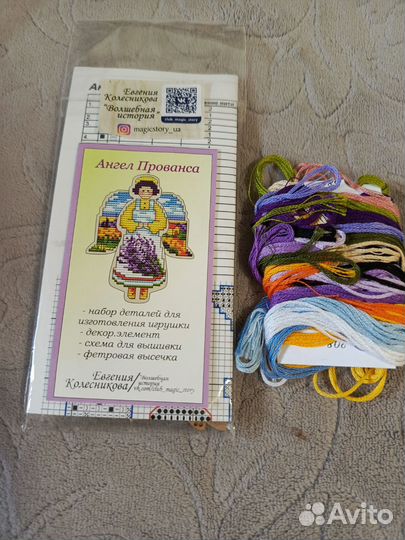 Набор для вышивания крестом