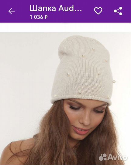 Эффектная вязаная Шапка бини. Зима-осень