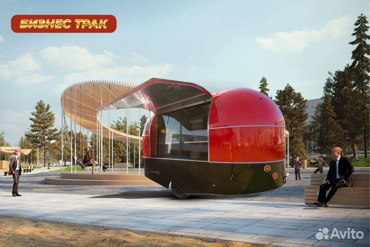 Фудтрак автолавка