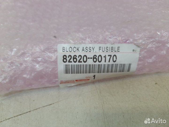 Блок предохранителей Toyota Land Cruiser Prado 150