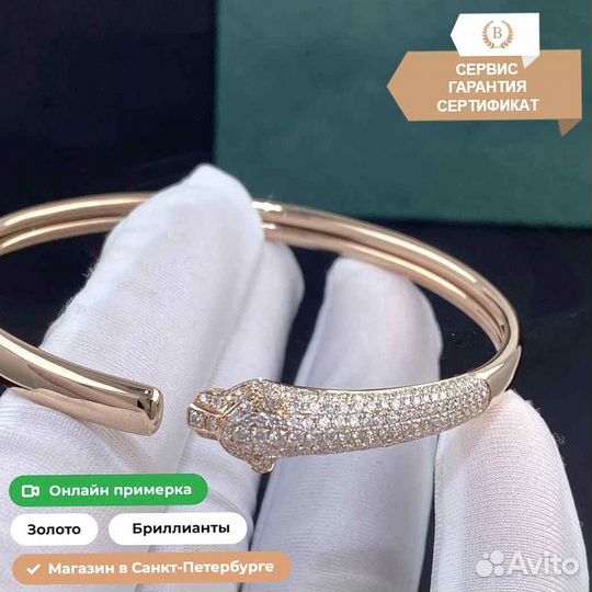 Золотой браслет Cartier, 585 пробы