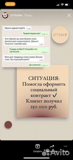 Бизнес план