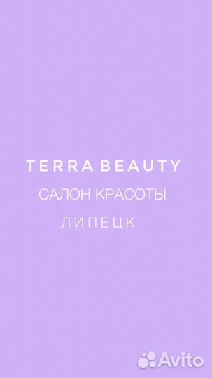 Администратор салона красоты