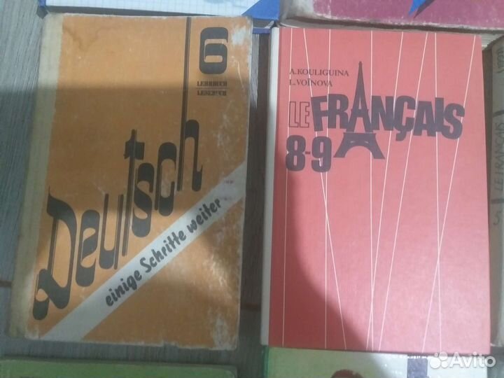 Учебники английского,французского СССР и др