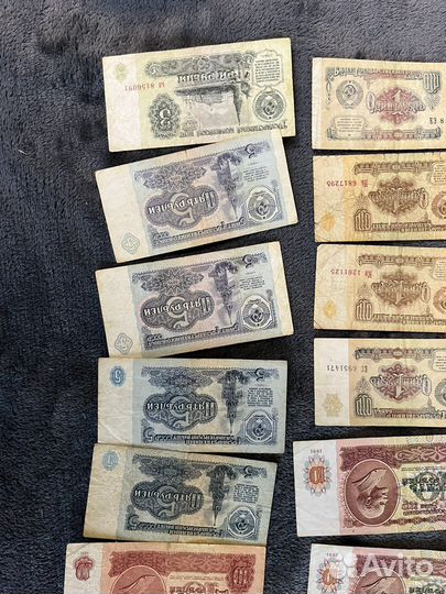 Бумажные рубли СССР