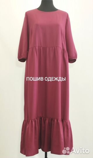 Пошив одежды на заказ