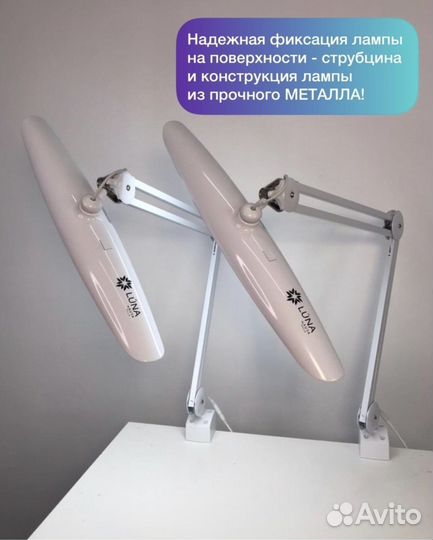 Бестеневая светодиодная лампа 117 LED новая белая