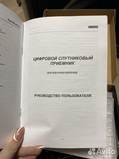 TV приставка