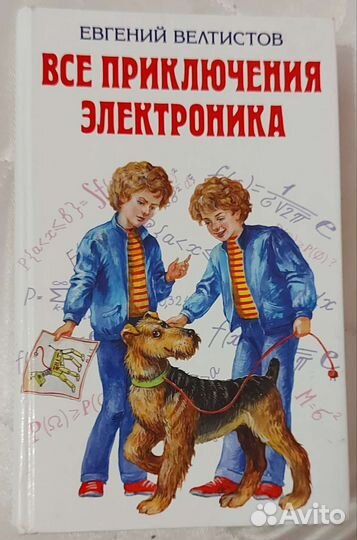 Детские книги много