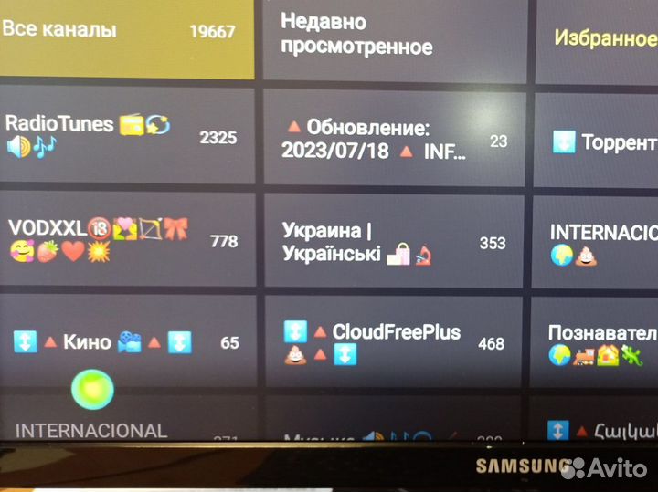 Приставка смарт тв сбербокс прошитая
