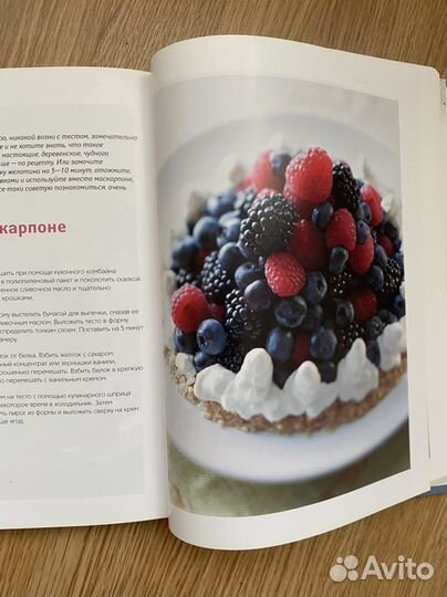 Книга рецептов Юлии Высоцкой