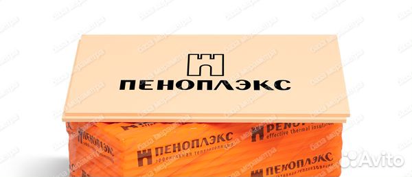 Утеплитель опт