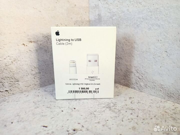 Кабель Lightning USB Original 2m (Белый)