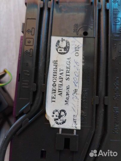 Кнопочный телефон