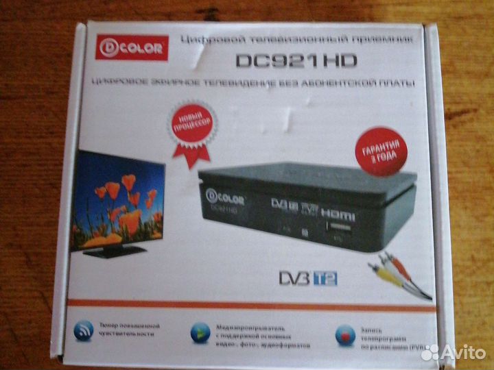 TV приставка