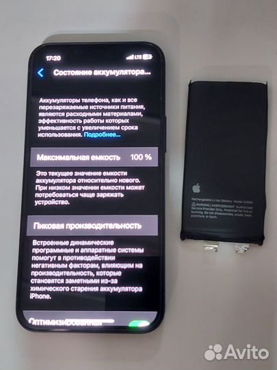 Аккумулятор iPhone 13 mini