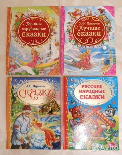 Детские книги (новые)