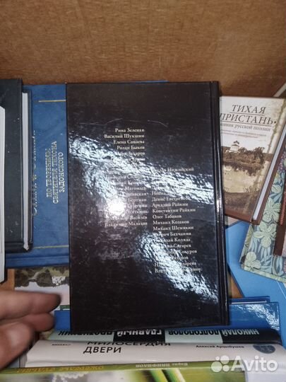 Кичин, Там где бродит Глория Мунди, с автографом