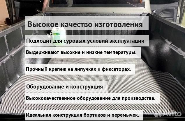 Коврики ева