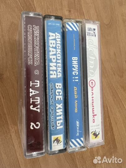 Аудиокассеты 4шт