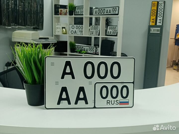 Производство гос. номеров квадратных