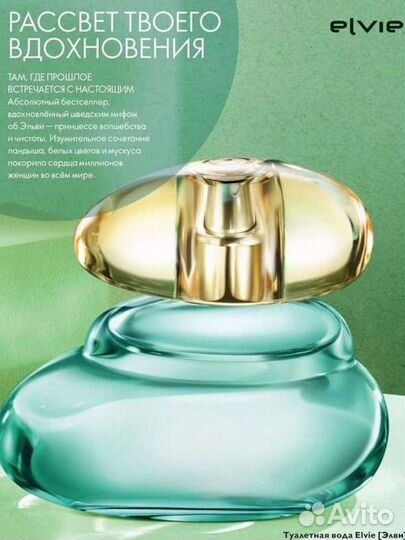 Женский аромат, парфюм, духи oriflame