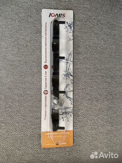 Планка с крючками Savol S-007214H черный