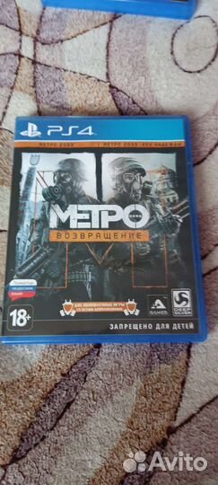 Игры для приставок ps4