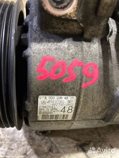 Компрессор кондиционера Mercedes-Benz E-Class W212