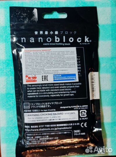 Пазл-Конструктор 'nanobloск