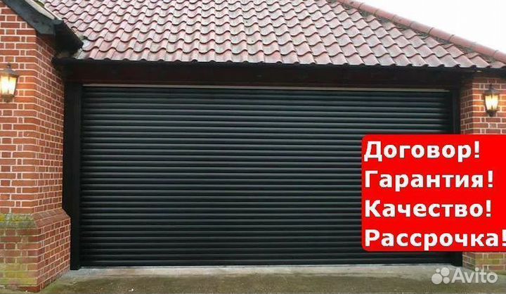 Сантехнические рольставни Завьялово