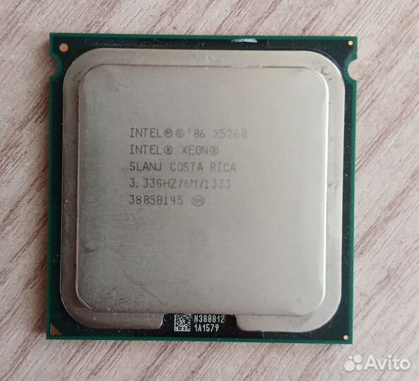 Xeon x5260