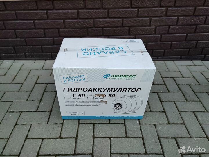 Коробка с вещами женскими 44-46