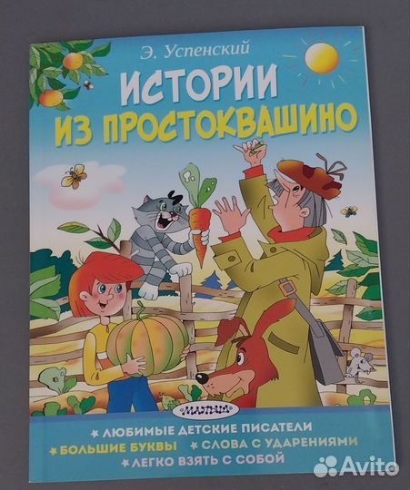 Книга новая