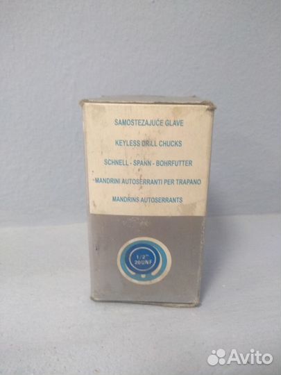 Патрон сверлильный самозажимной В13L