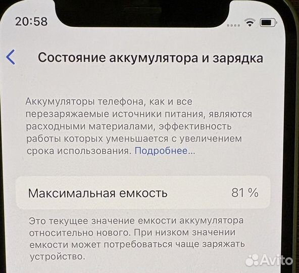 iPhone 12 mini, 64 ГБ