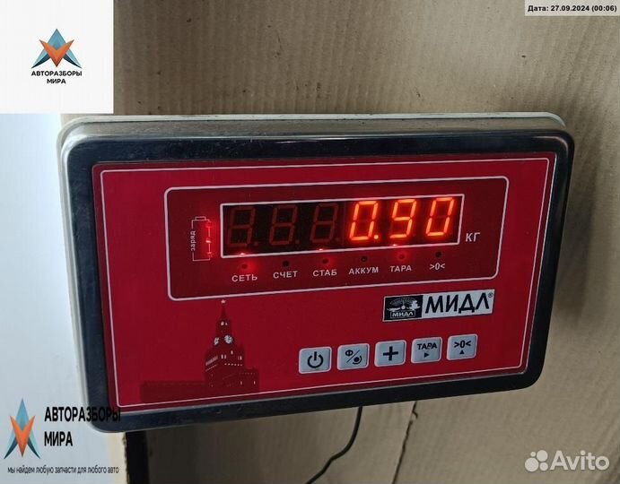 Защита арок задняя левая (подкрылок) BMW 3