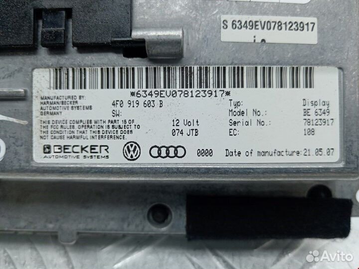 Дисплей информационный для Audi A6 C6 8T0919603C