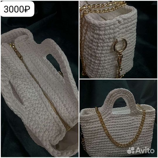 Сумки ручной работы