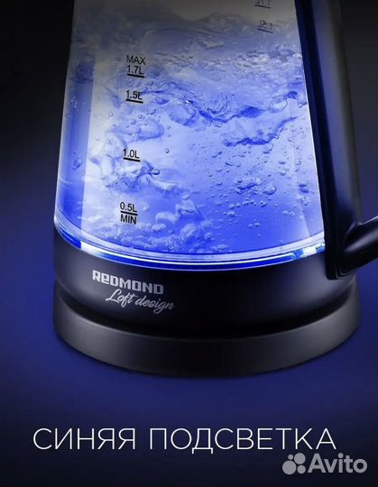 Чайник redmond