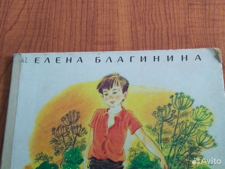 Детские книжки