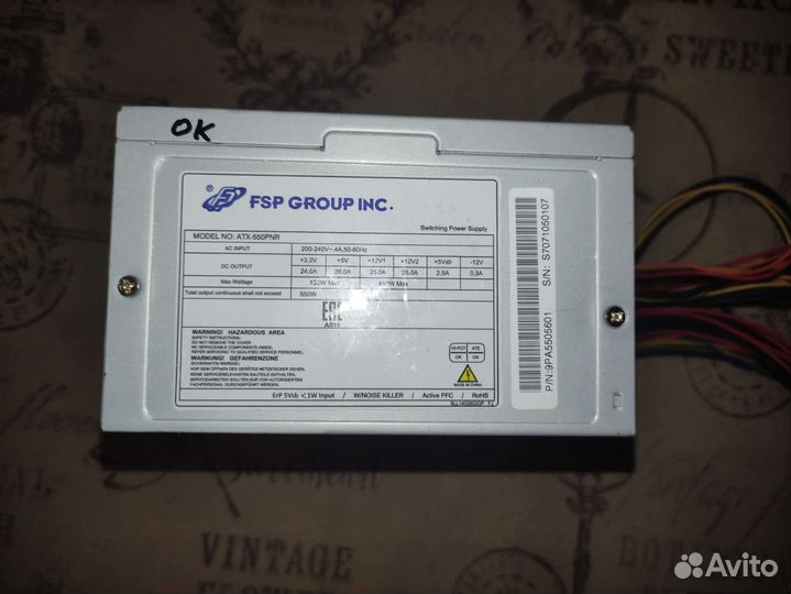 Блок питания FSP 550w