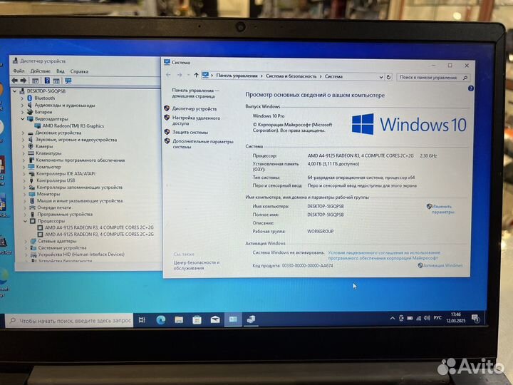 Lenovo amd a4-9125 4озу 2ядра 480ssd
